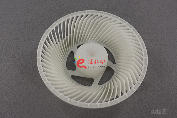e键打印3D打印零部件