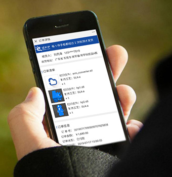 物流、品检、发票等数据在手机端一键获取