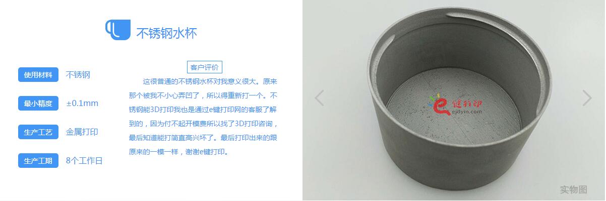 水杯.jpg