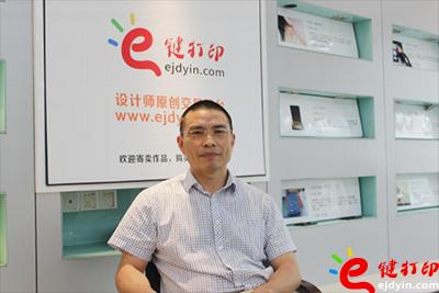 e键打印众包平台 举推的创客获10万大奖