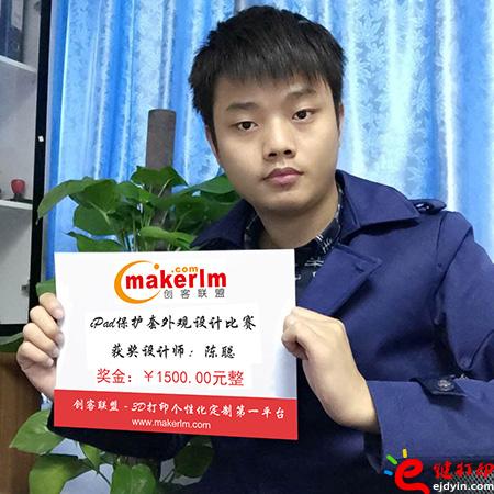 他说e键打印众包平台让我在弯道超车