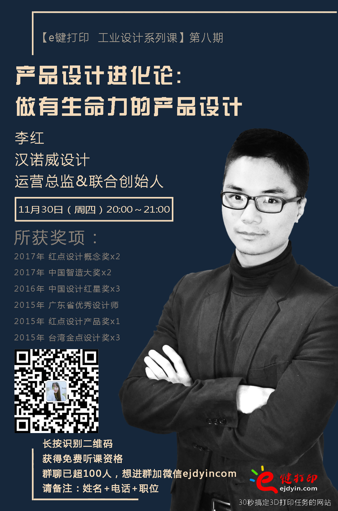 李红2.jpg