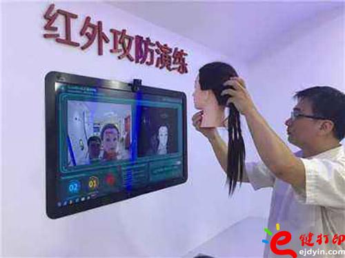 红外线测试人脸模型
