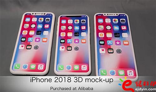 3D打印苹果手机样机