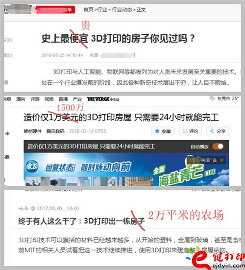 热门新闻