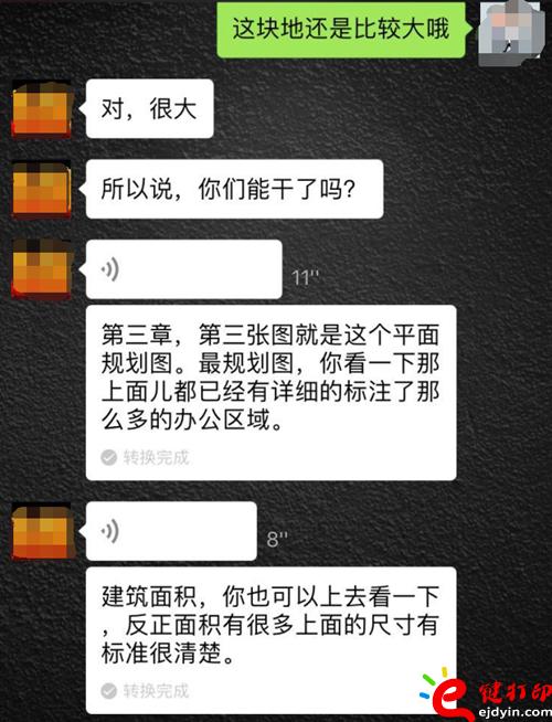 3D打印养殖场