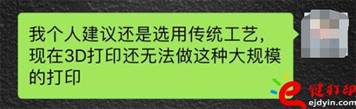 建议用传统建房工艺去做