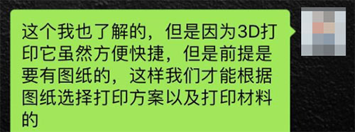 聊天记录
