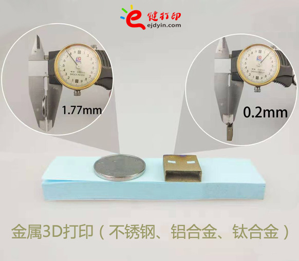 金属3d打印不锈钢铁蛋不倒翁1