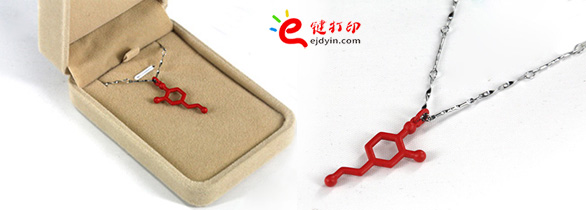 分子式个性吊坠2