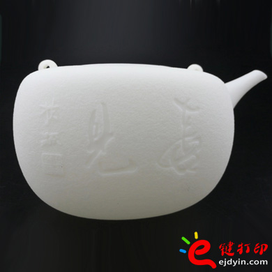 3d打印限量版茶壶手板模型