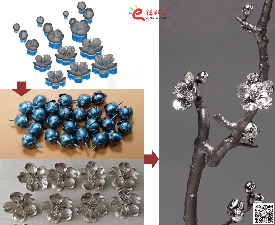 3D打印金属花朵工艺品3d打印制作流程