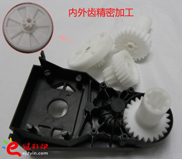 传动装置-齿轮CNC加工1