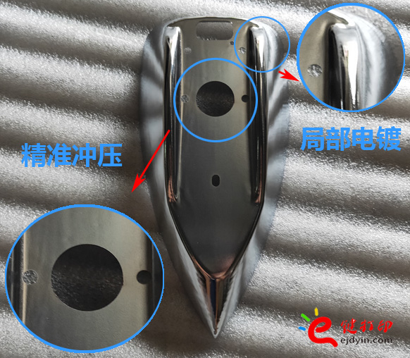 异形件钣金加工1