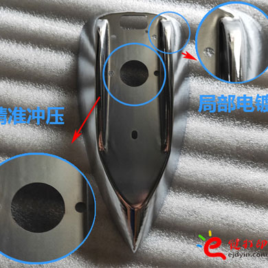 异形件钣金加工