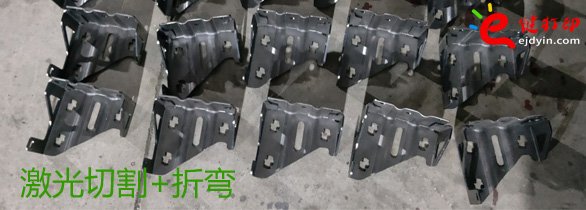 激光切割与折弯钣金件加工2
